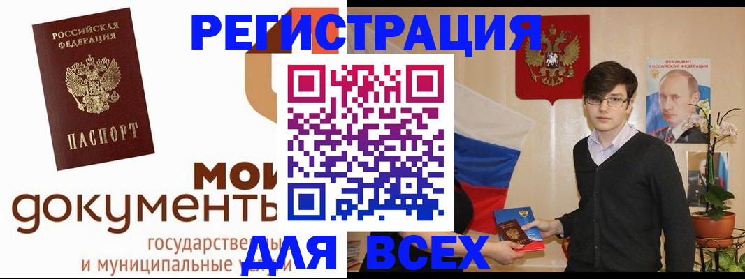 временная регистрация адрес в Ряжске